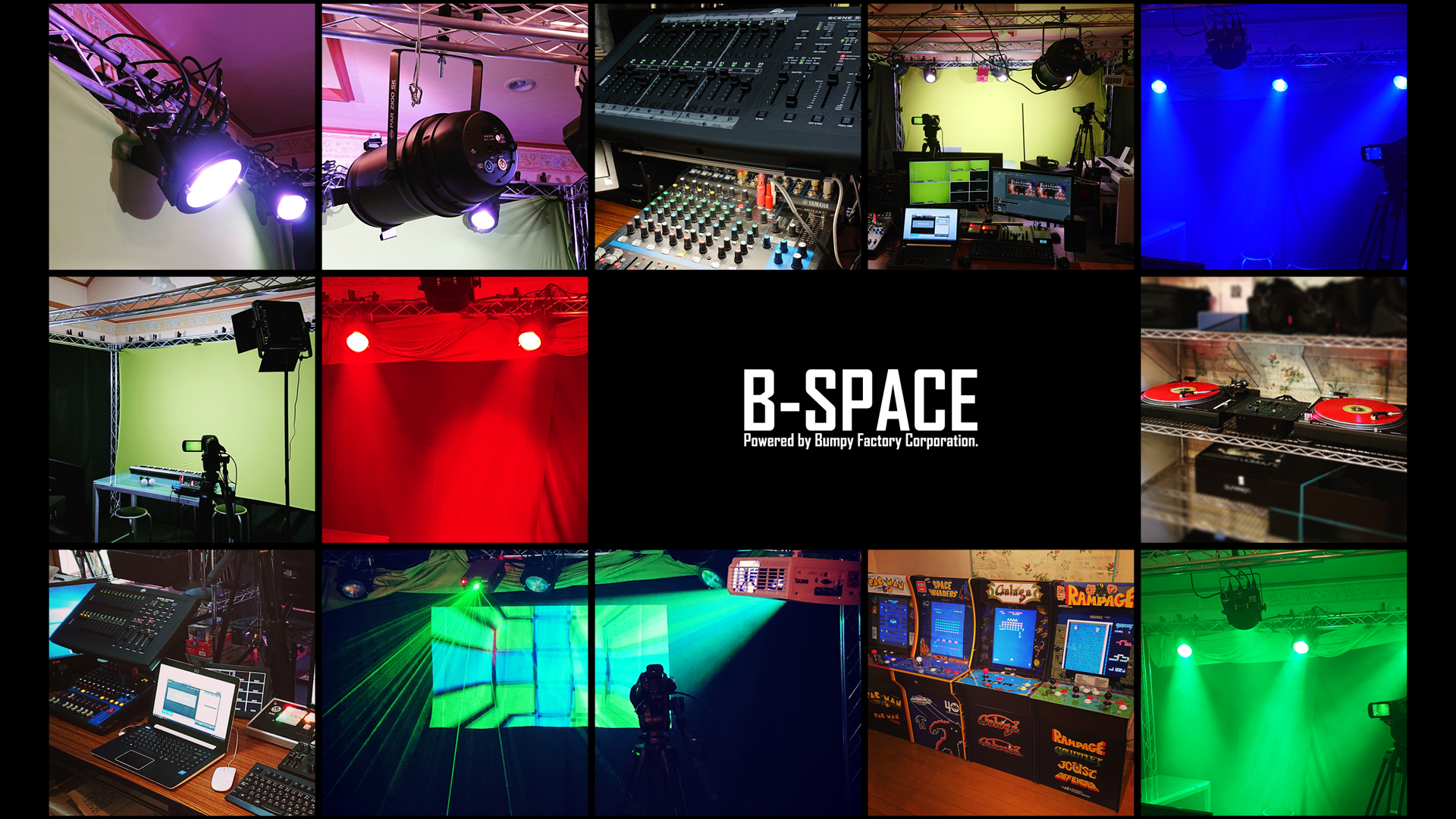 使用機材 | B-SPACE