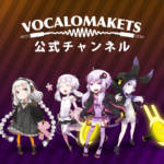 結月ゆかり・紲星あかり誕生祭記念・公式生放送2022