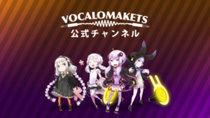 結月ゆかり・紲星あかり誕生祭記念・公式生放送2022