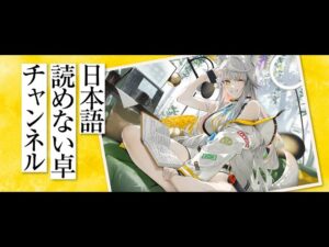 【オフボドゲ配信】犯人はオレじゃない！