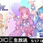 第41回 A.I.VOICE生放送