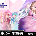 第44回 A.I.VOICE生放送